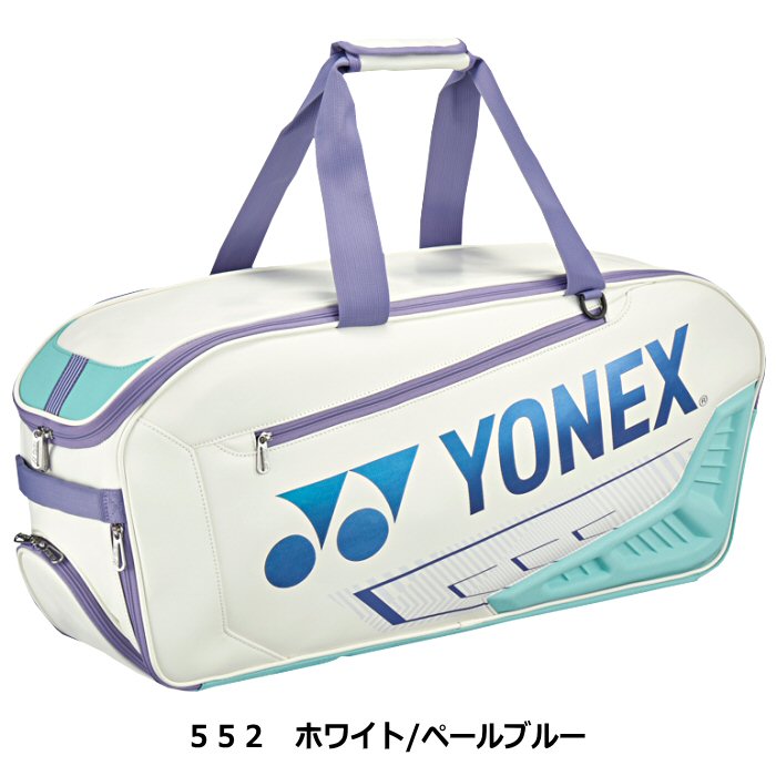 さらに10%引(一部対象外)】 ヨネックス テニス トーナメント