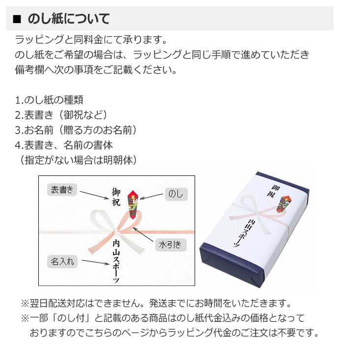 【さらに10%引(一部対象外)】 プレゼント用 おまかせギフトラッピング [自社]【メール便不可】 gift-wrapping