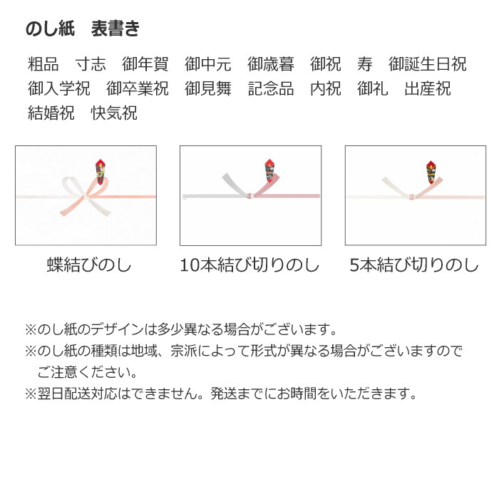【さらに10%引(一部対象外)】 プレゼント用 おまかせギフトラッピング [自社]【メール便不可】 gift-wrapping