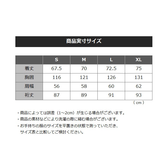 （国内正規品） コロンビア メンズ クレメンツポイントジャケット 2025～26年秋冬モデル  [自社]【あすつく対応】【メール便不可】 PM0507