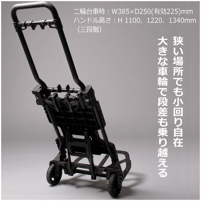 【クーポンでさらに10%引】 花岡車輌 台車 フラットカート ツーバイフォー F-CART 2x4 BLACK ブラック 黒 耐荷重70kg～120kg  [自社]【あすつく対応】【メール便不可】 F-CART2x4