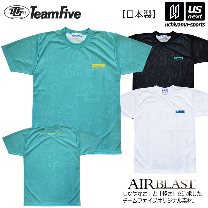 チームファイブ メンズ Tシャツ バスケットボール・パーティ！ 昇華