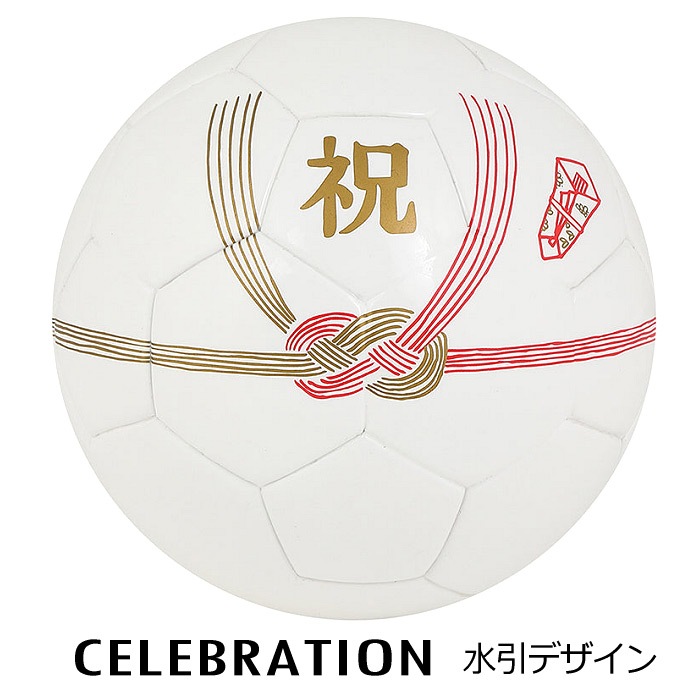【クーポンでさらに10%引】スフィーダ ギフトボール エアレス GIFT BALL AIRLESS お祝い 記念ボール 2025年モデル [自社]【あすつく対応】【メール便不可】 SB25GF01