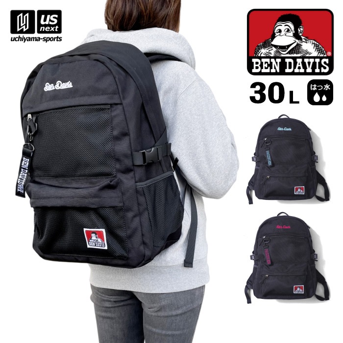 ベンデイビス BEN DAVIS バックパック MESH POCKET DAYPACK 30L BDW-8460 2026年春夏モデル  [自社]【あすつく対応】【メール便不可】 BDW8460