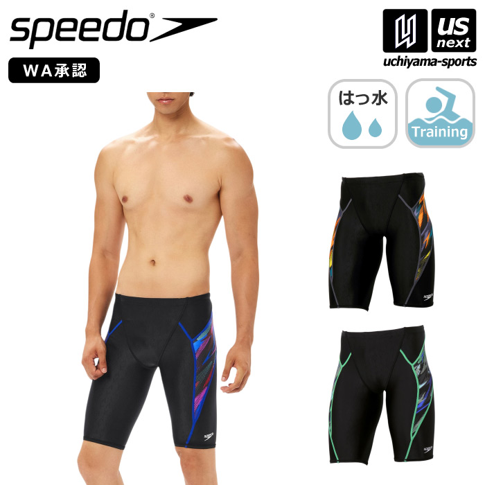 さらに10%引(一部対象外)】 スピード 水泳 メンズ 水着 競泳用
