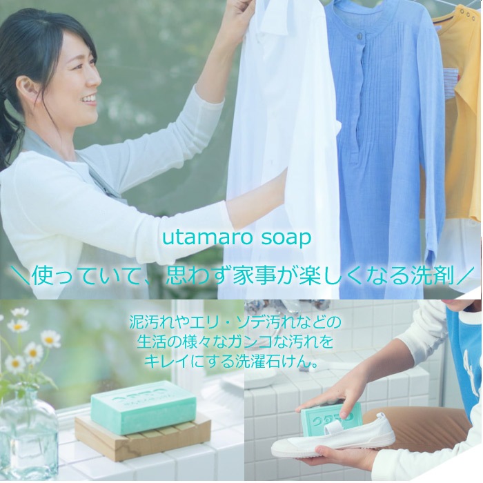 ウタマロ石けん ウタマロ石鹸 133g 30個+5個サービス まとめ買い用 洗濯用石けん ウタマロ 泥汚れ 石鹸  [自社]【あすつく対応】 0010300