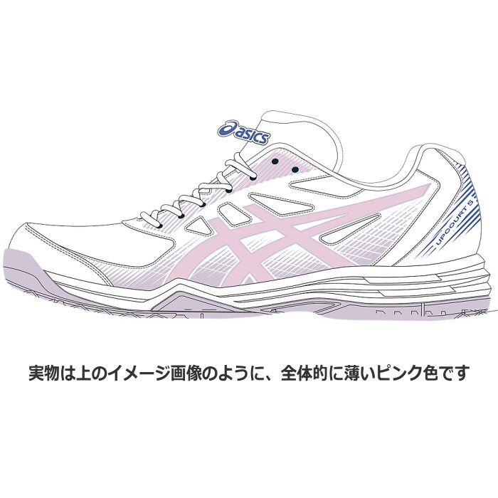 【期間限定】 さらに10%引(一部対象外)】 卓球シューズ レディース アシックス シューズ