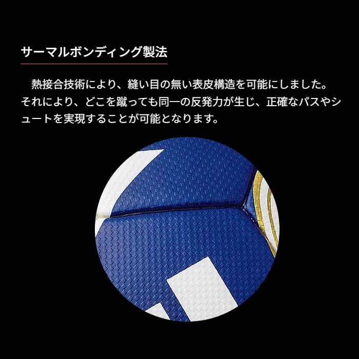 【クーポンでさらに10%引】アディダス/モルテン サッカーボール 4号球 ムンディアル・デ・クルーベス FIFA25 決勝球 キッズ 2025年モデル [自社]【あすつく対応】【メール便不可】 ADF410F