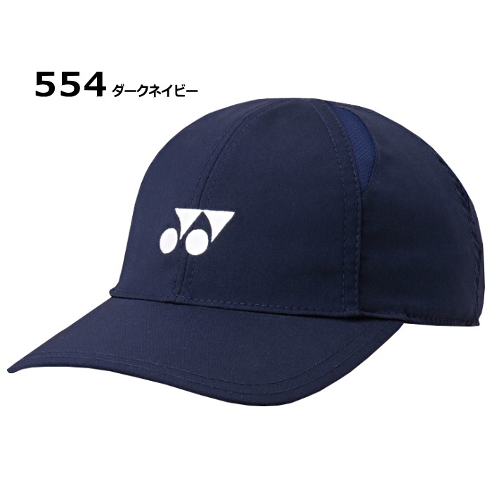 ヨネックス テニス UNI キャップ 2026年継続モデル [自社]【あすつく対応】【メール便不可】 40112