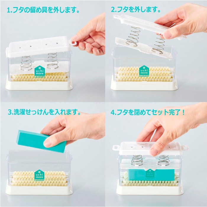 ウタマロ石けん + 泡立つ洗濯せっけんケース（横型）セット 洗濯用石けん ウタマロ 石鹸ケースセット  [自社]【あすつく対応】【メール便不可】 0010300 91614