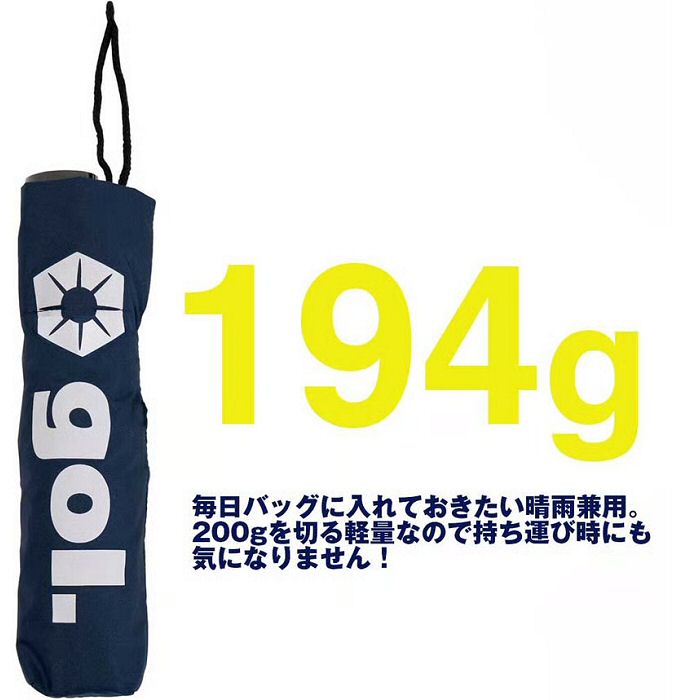 ゴル 晴雨兼用傘 晴雨兼用 UV 遮光傘 1.0 G386-748 オールウェザー UV アンブレラ 1.0 折りたたみ傘 2026年継続モデル [自社]【あすつく対応】【メール便不可】 G386748