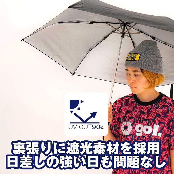 ゴル 晴雨兼用傘 晴雨兼用 UV 遮光傘 1.0 G386-748 オールウェザー UV アンブレラ 1.0 折りたたみ傘 2026年継続モデル [自社]【あすつく対応】【メール便不可】 G386748