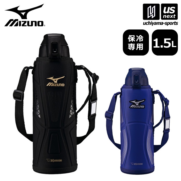 【クーポンでさらに10%引】ミズノ スポーツボトル 象印 ステンレスクールボトル 1.5L SDFX15 2026年継続モデル  [自社]【あすつく対応】【メール便不可】 16JYA017
