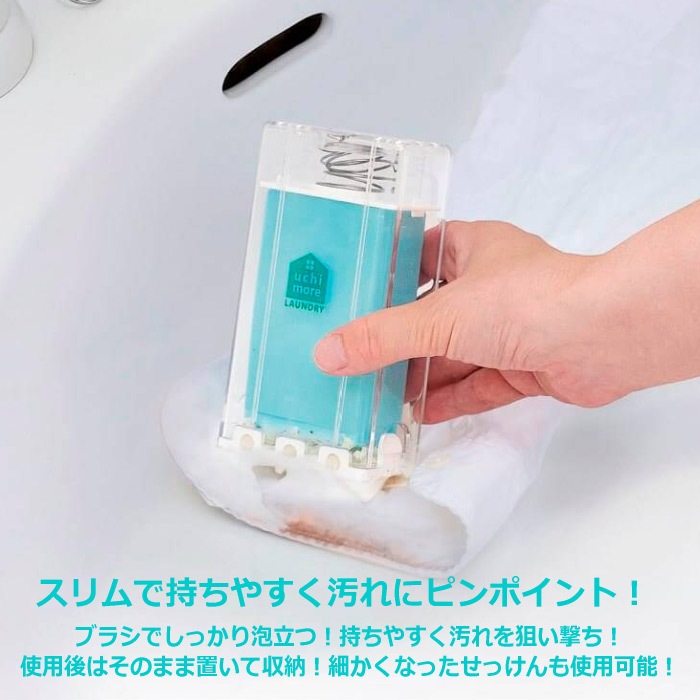 ウタマロ石けん + 泡立つ洗濯せっけんケース スリム（縦型）セット 洗濯用石けん ウタマロ 石鹸ケースセット  [自社]【あすつく対応】【メール便不可】 0010300 91614