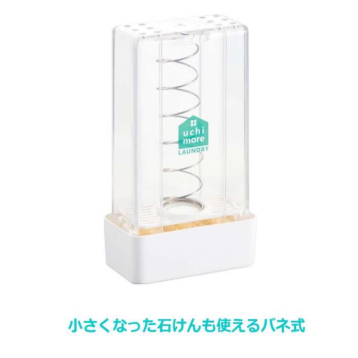 ウタマロ石けん + 泡立つ洗濯せっけんケース スリム（縦型）セット 洗濯用石けん ウタマロ 石鹸ケースセット  [自社]【あすつく対応】【メール便不可】 0010300 91614