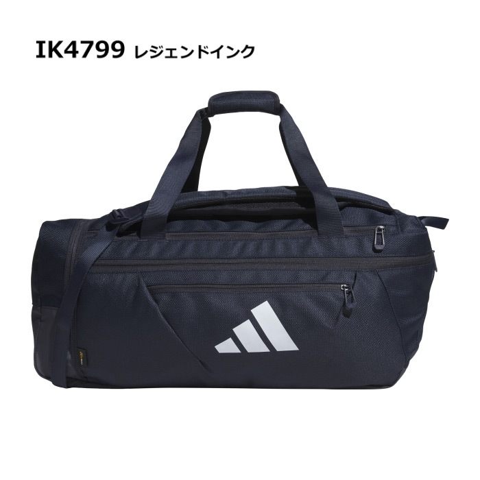アディダス イーピーエス ダッフルバッグ 50 2025年継続モデル  [自社]【あすつく対応】【メール便不可】 IKK26