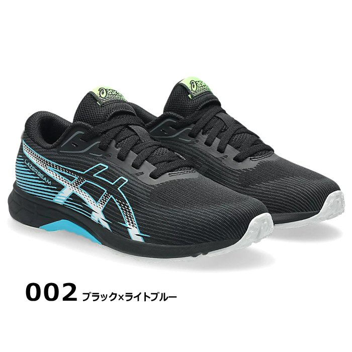 アシックスキッズ ジュニア ランニングシューズ LAZERBEAM RK 2026年春夏モデル [自社]【あすつく対応】【メール便不可】 1154A222