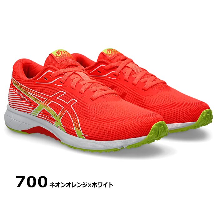 アシックスキッズ ジュニア ランニングシューズ LAZERBEAM RK 2026年春夏モデル [自社]【あすつく対応】【メール便不可】 1154A222