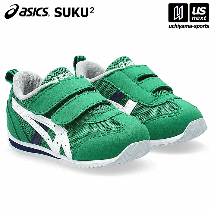 さらに10%引(一部対象外)】 アシックス スクスク すくすく ベビー