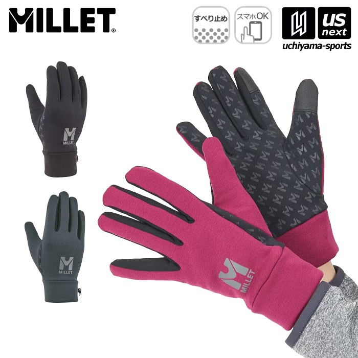 【クーポンでさらに10%引】 ミレー 手袋 ウォームストレッチトレックグローブ WARM STRETCH TREK GLOVE 2024年継続モデル  [M便 1/2][自社]【あすつく対応】 MIV01833