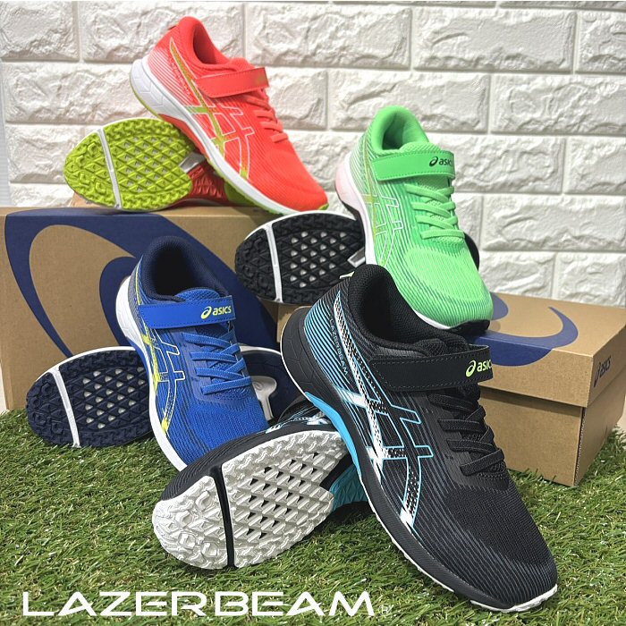 アシックスキッズ ジュニア ランニングシューズ LAZERBEAM RK-MG 2026年春夏モデル [自社]【あすつく対応】【メール便不可】 1154A223