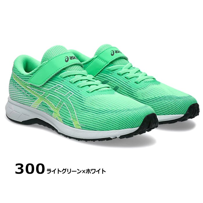 アシックスキッズ ジュニア ランニングシューズ LAZERBEAM RK-MG 2026年春夏モデル [自社]【あすつく対応】【メール便不可】 1154A223