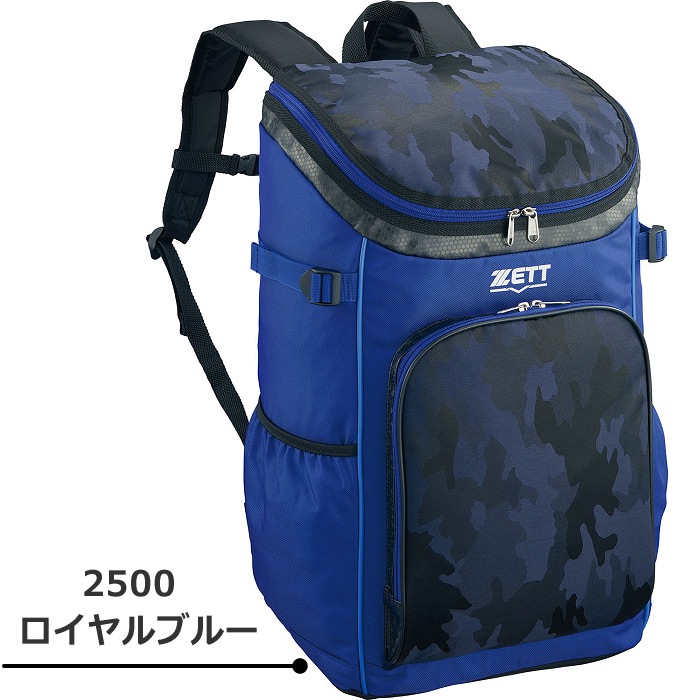 ゼット ジュニア リュック 野球 少年用 チームデイパック 43L 2026年春夏限定モデル [自社]【あすつく対応】【メール便不可】 BA1505A
