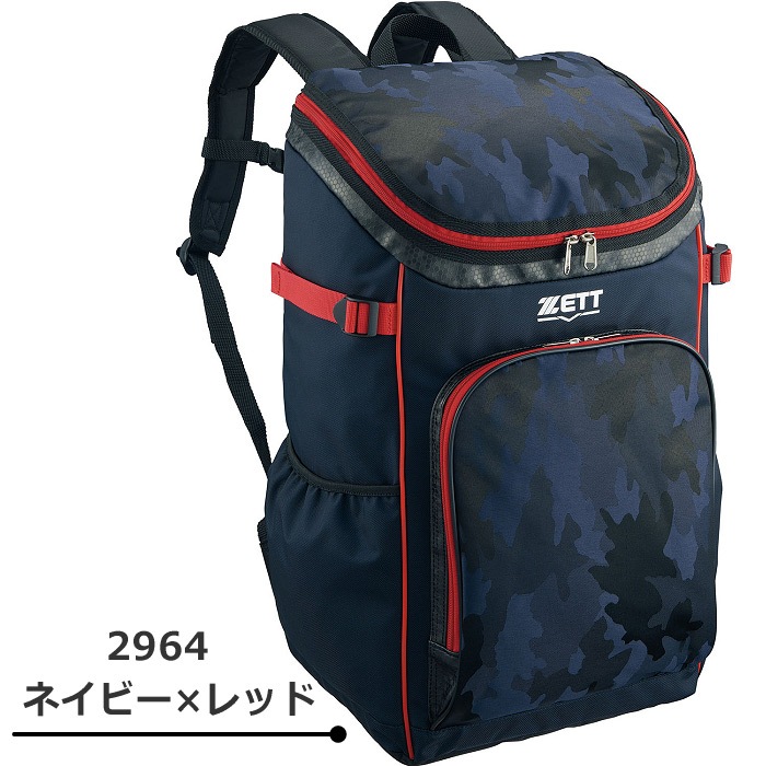 ゼット ジュニア リュック 野球 少年用 チームデイパック 43L 2026年春夏限定モデル [自社]【あすつく対応】【メール便不可】 BA1505A