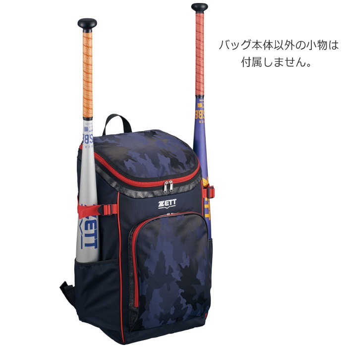 ゼット ジュニア リュック 野球 少年用 チームデイパック 43L 2026年春夏限定モデル [自社]【あすつく対応】【メール便不可】 BA1505A