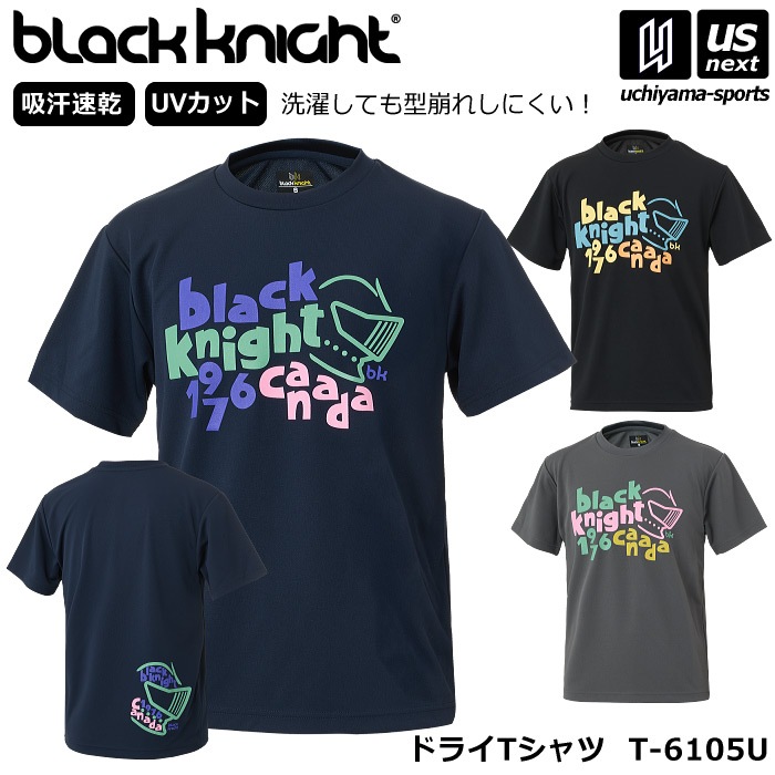 ブラックナイト メンズ 半袖Tシャツ ドライTシャツ 吸汗速乾 2026年春