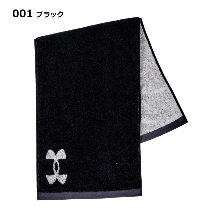 【クーポンでさらに10%引】アンダーアーマー UA メリディアン スポーツタオル 2026年継続モデル  [自社]【あすつく対応】【メール便不可】 1384759