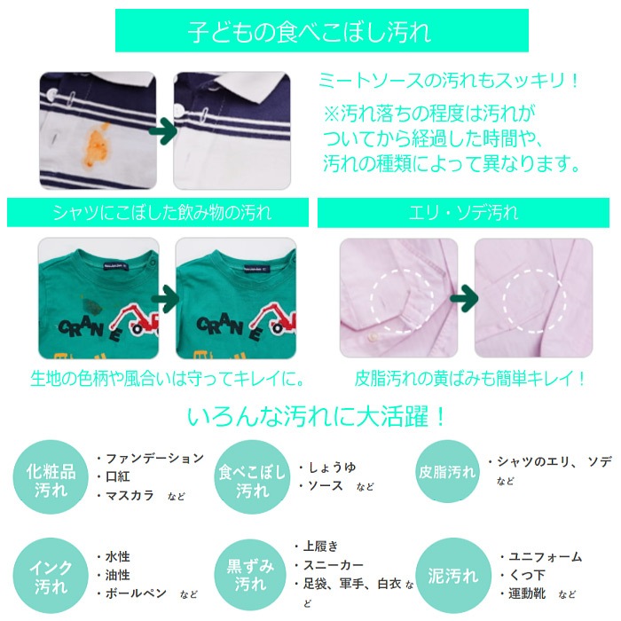 ウタマロリキッド 詰替 350ml×5袋セット 部分洗い用液体洗剤 中性洗剤 無蛍光 おしゃれ着用洗剤 詰め替え用 [自社]【あすつく対応】【メール便不可】 0030250
