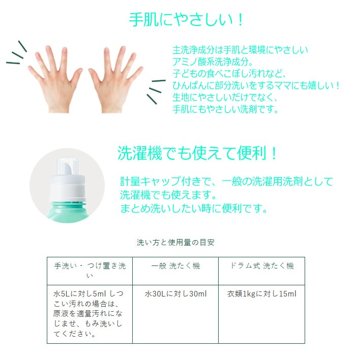ウタマロリキッド 詰替 350ml×5袋セット 部分洗い用液体洗剤 中性洗剤 無蛍光 おしゃれ着用洗剤 詰め替え用 [自社]【あすつく対応】【メール便不可】 0030250