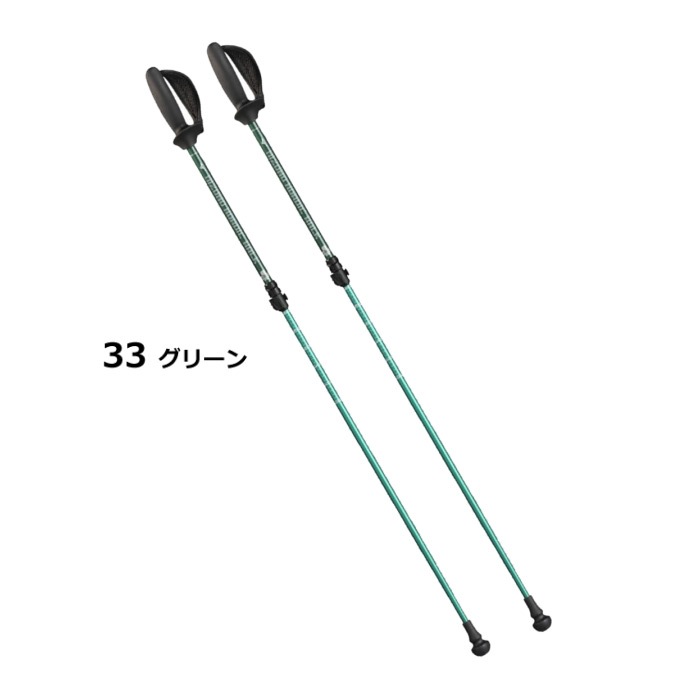 ミズノ ウォーキング用ポール ソフトホールド Std ショートタイプ （2本1組） 2026年継続モデル  [自社]【あすつく対応】【メール便不可】 C3JTPC20