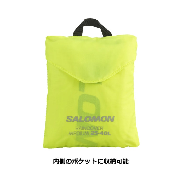 （国内正規品） サロモン レインカバー ミディアム 2026年継続モデル  [自社]【あすつく対応】【メール便不可】 LC2710800