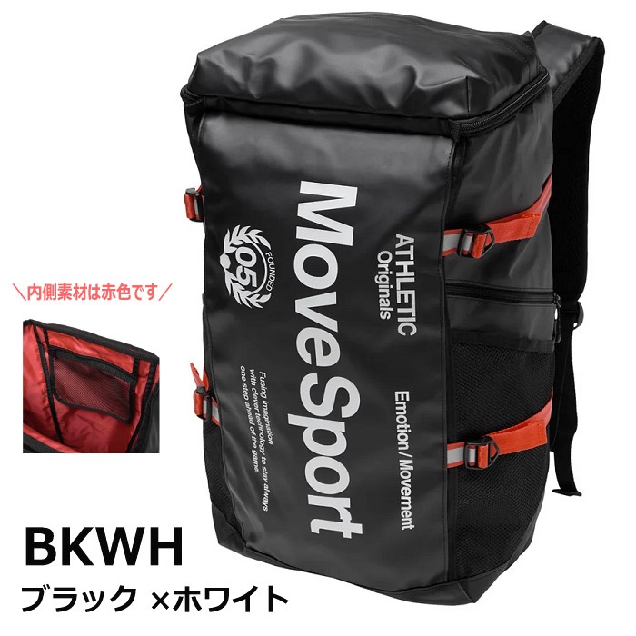デサント ムーブスポーツ リュック バックパック スクエアバッグ40 容量40L 2026年春夏モデル [自社]【あすつく対応】【メール便不可】 ST6SBP40U