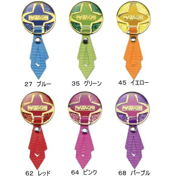 【クーポンでさらに10%引】ハタチ グラウンドゴルフ リボンマーカー2 2026年継続モデル  [M便 1/4][自社]【あすつく対応】 BH6074