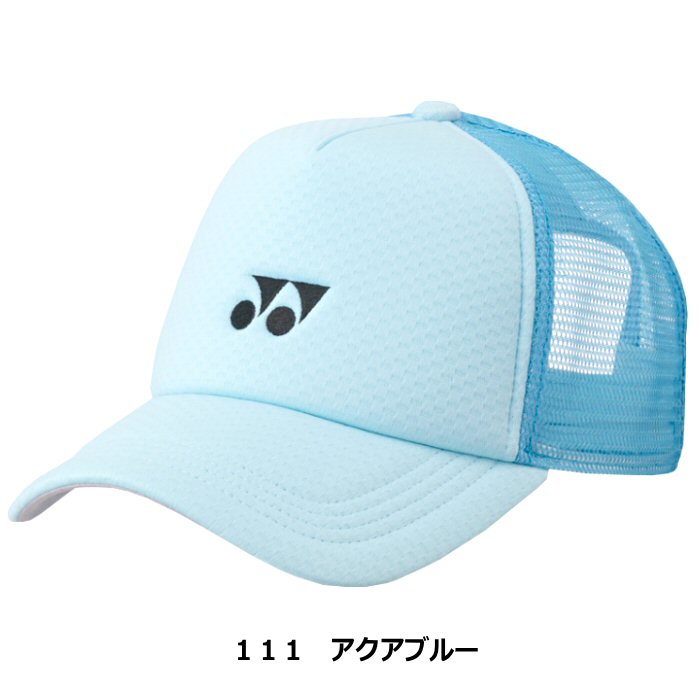 さらに10%引(一部対象外)】 ヨネックス テニス UNI メッシュ