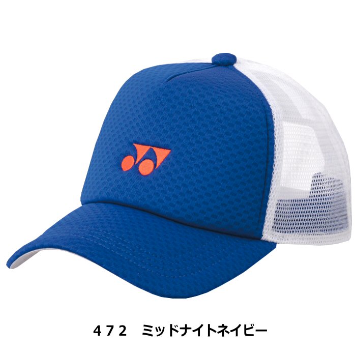 YONEX 2025ALLJAPANキャップ 2個セット YONEX 2025ALLJAPANキャップ 2個セット