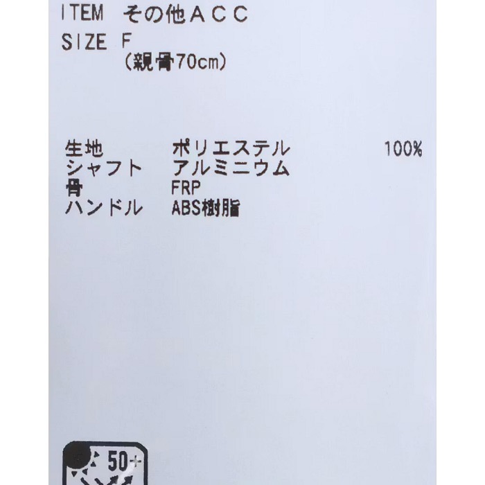 デサント ムーブスポーツ 日傘 雨傘 晴雨兼用傘 UVケアアンブレラ 2025～26年秋冬継続モデル [自社]【あすつく対応】【メール便不可】 ST5SSZ00U