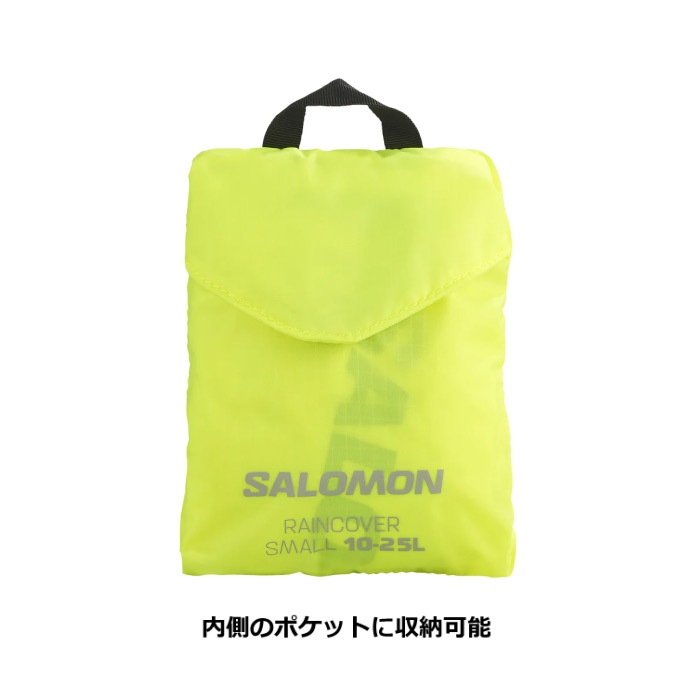 （国内正規品） サロモン レインカバー スモール 2026年継続モデル  [自社]【あすつく対応】【メール便不可】 LC2710700