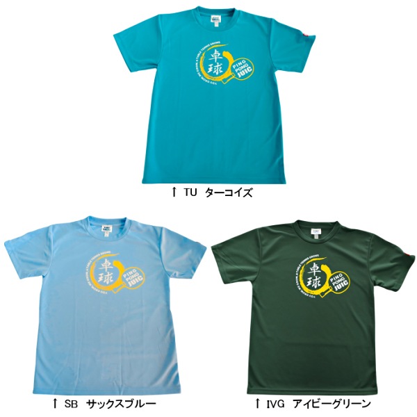  ジュウイック 卓球 ウエア 卓球T TAKKYU T [M便 1/1][自社]【あすつく対応】 5268