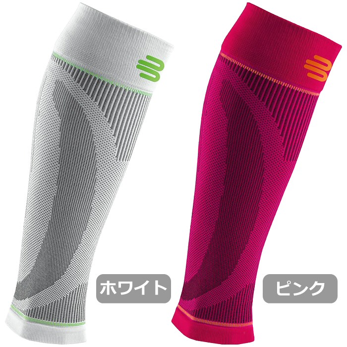 バウアーファインド ふくらはぎサポーター スポーツコンプレッションスリーブ ローワーレッグ（両足） [自社]【あすつく対応】【メール便不可】 lowerleg