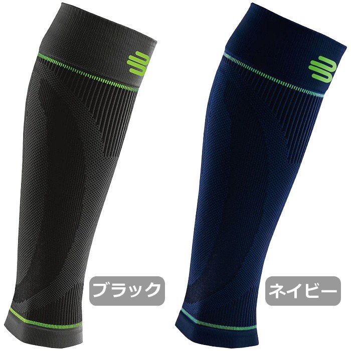 バウアーファインド ふくらはぎサポーター スポーツコンプレッションスリーブ ローワーレッグ（両足） [自社]【あすつく対応】【メール便不可】 lowerleg