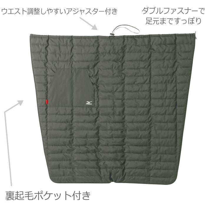 【クーポンでさらに10%引】 ミズノ 膝掛け ブレスサーモ テックフィルウォーマー クルミーノ 2025年継続モデル  [自社]【あすつく対応】【メール便不可】 C2JYA610