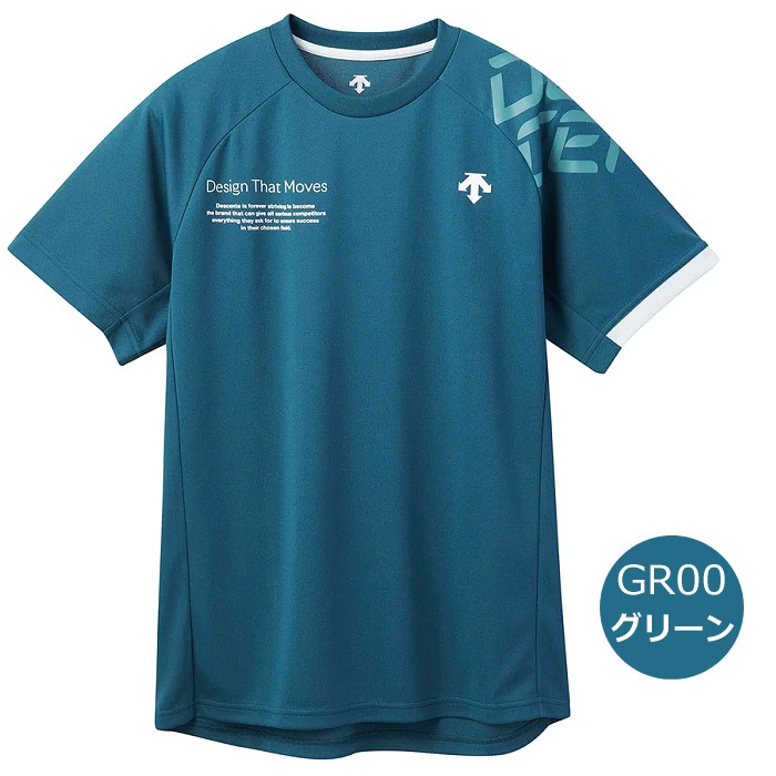 デサント バレーボール メンズ 半袖バレーシャツ Tシャツ トレーニング