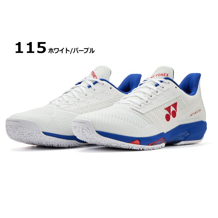 クーポンでさらに10%引】ヨネックス テニスシューズ パワークッション