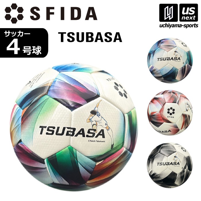 スフィーダ サッカーボール 4号球 TSUBASA JR SB-25TS04 2025～26年秋冬モデル  [自社]【あすつく対応】【メール便不可】 SB25TS04