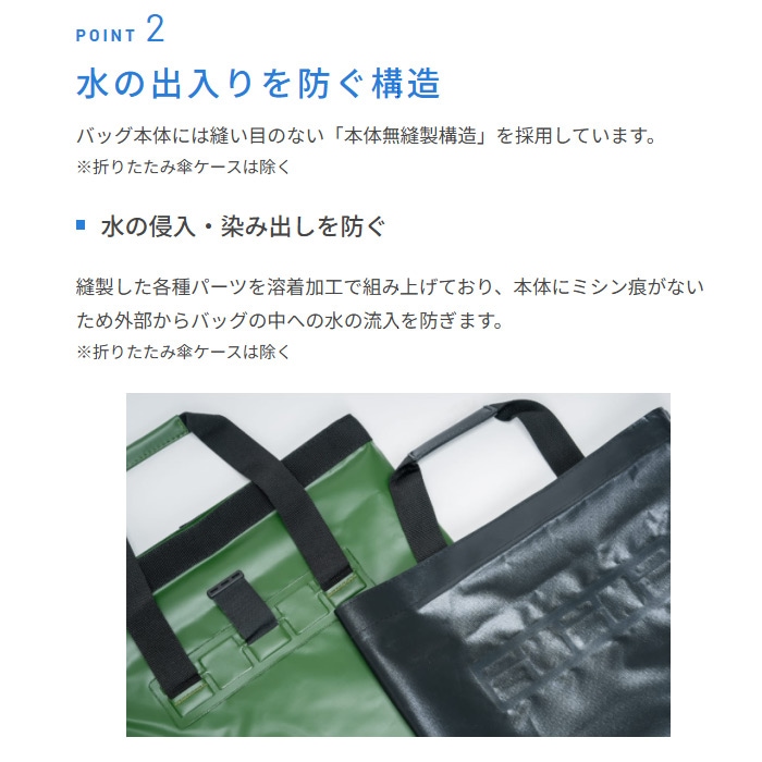 ZAT 防水バッグ ドライバッグ 大型トートバッグタイプ 26リットル 防水