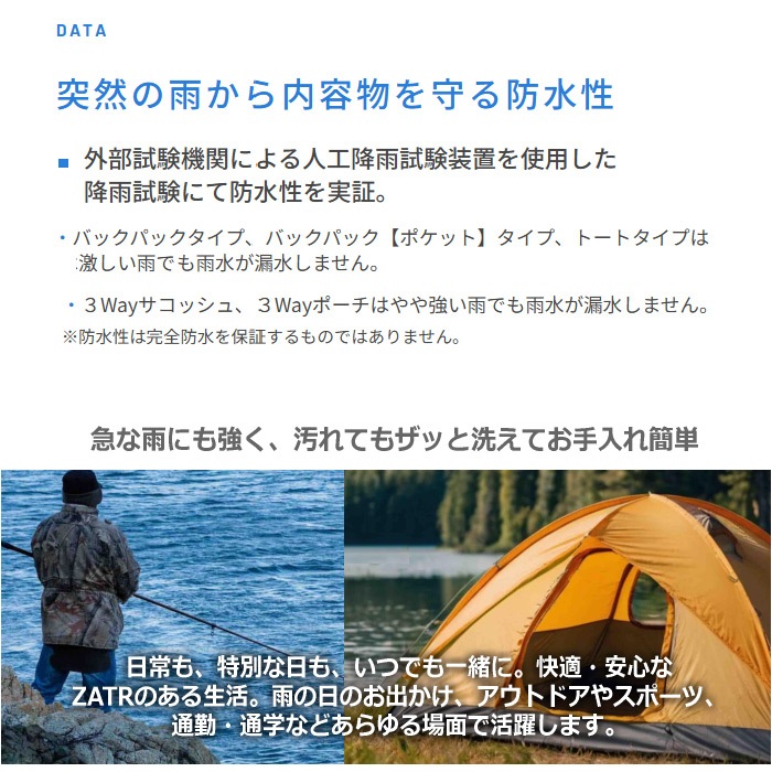 ZAT 防水バッグ ドライバッグ 大型トートバッグタイプ 26リットル 防水